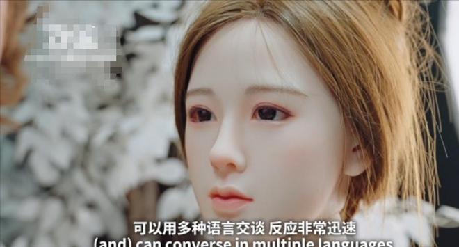 pSeekAI硅胶娃娃可以和人互动了！新葡京娱乐城离谱了！成人用品用上Dee(图9)