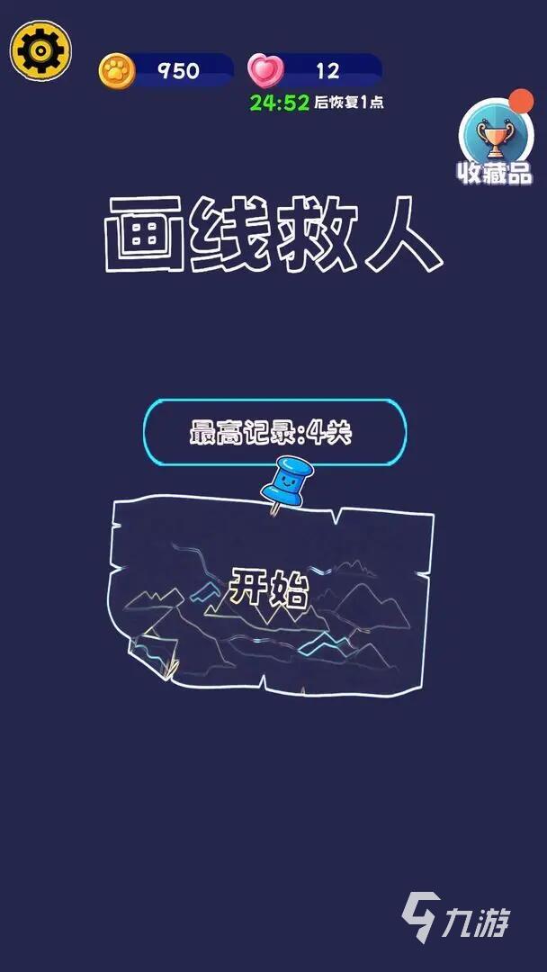 戏推荐 2025有趣的儿童游戏大全新葡京娱乐场app优秀的亲子儿童游(图5)