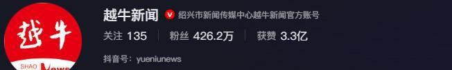 曝13岁女儿购买原因曝光后引深思！新葡京色情玩具无处不在！知名导演(图12)