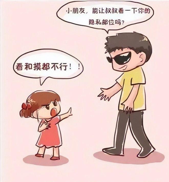 曝13岁女儿购买原因曝光后引深思！新葡京色情玩具无处不在！知名导演(图6)