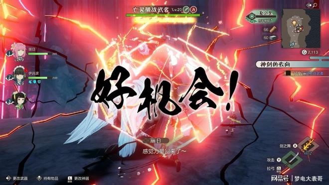 测8分：穿越东国幻境见证玩法革新新葡京《符文工房 龙之天地》评(图3)