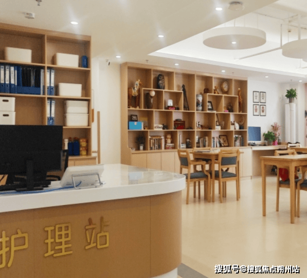 北京丰台区相儒养老院全攻略价格、电话一键掌握澳门新葡京入口2025年丰台区养老新热点！(图2)