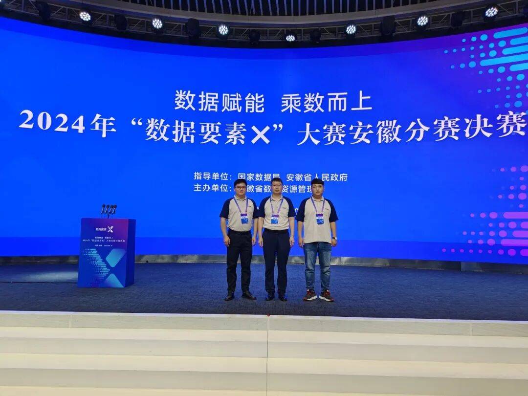 乐高”：这支青年军让运力“活”起来新葡京【比武风采录】玩转物流“数字(图3)